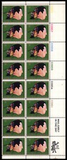 US Scott # 1484, George Gershwin, Plate Block of (14) 1973 8¢ Stamps, MNH