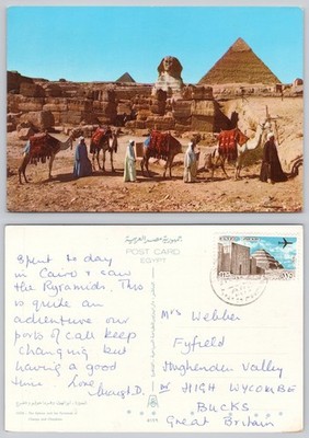 c36722 Pyramiden Gizeh Ägypten Postkarte 90er Jahre Stempel