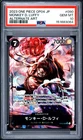 モンキー・D・ルフィ (Alt Art)