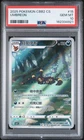 2025 POKEMON SIMPLIFIED CHINESE CBB2 C-GEM PACK VOL 2 #15 UMBREON PSA 10