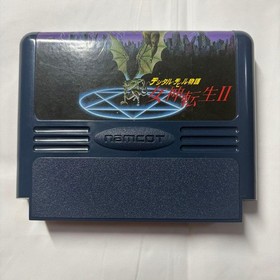 Megami Tensei II Famicom Game RPG Classic NES Vintage Collectible