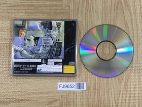 Tantei Jinguuji Saburou Mikan no Report SEGA SATURN Japan - FJ9652