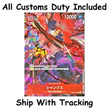 Shanks 2nd Anniversary Op09 004 Prices | Shanks 2nd Anniversary