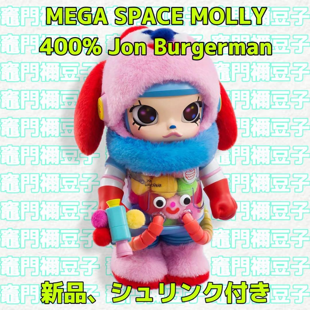 MEGA SPACE MOLLY 400% Jon Burgerman Authentic