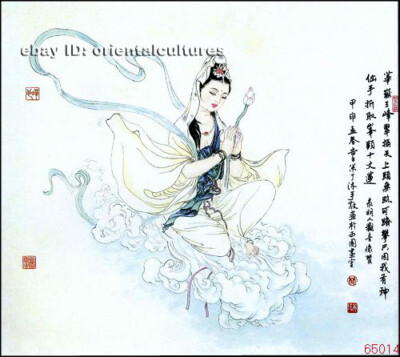 Chinese 100% real natural silk thread,su hand embroidery kits:kwan-yin lotus 18''