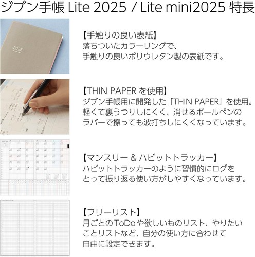 KOKUYO Jibun Techo Lite 2050 Monthly Weekly A5 Slim Light Pink JL1LP-25 - Picture 5 of 7