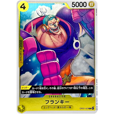 Franky OP07-107 R 500 Years in the Future - ONE PIECE Card Game