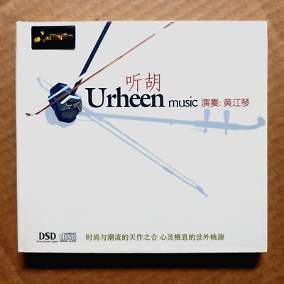 Huang JiangQin 黃江琴 Urheen Music Erhu 聽胡 DSD CD 妙音唱片 Audiophile Instrument
