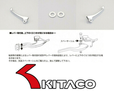 NEW! Kitaco levers set with spacers HONDA Z50J MONKEY 1992 (N