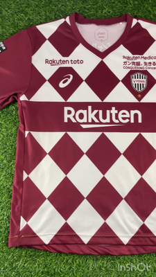 Kyogo Furuhashi - Vissel Kobe 2020 Official Jersey Shirt Kit – JPN
