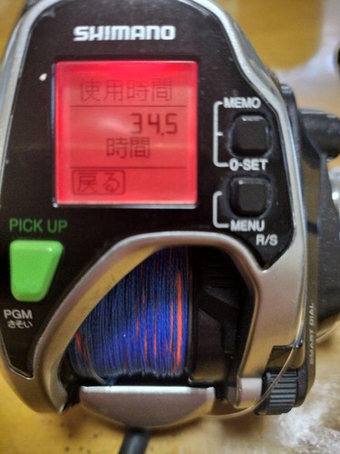 Shimano Forcemaster 800 Electric Reel - Picture 17 of 17