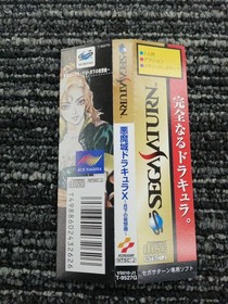 Konami Castlevania X Nocturne Sega Saturn Game With Sleeve, Slight Scratches
