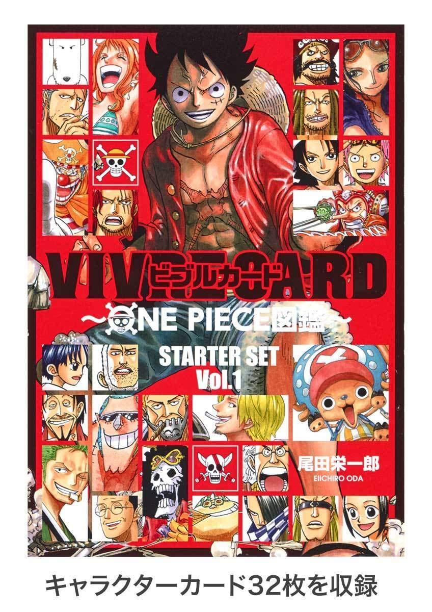 Book VIVRE CARD ONE PIECE Encyclopedia Starter Set Vol.1 Japanese