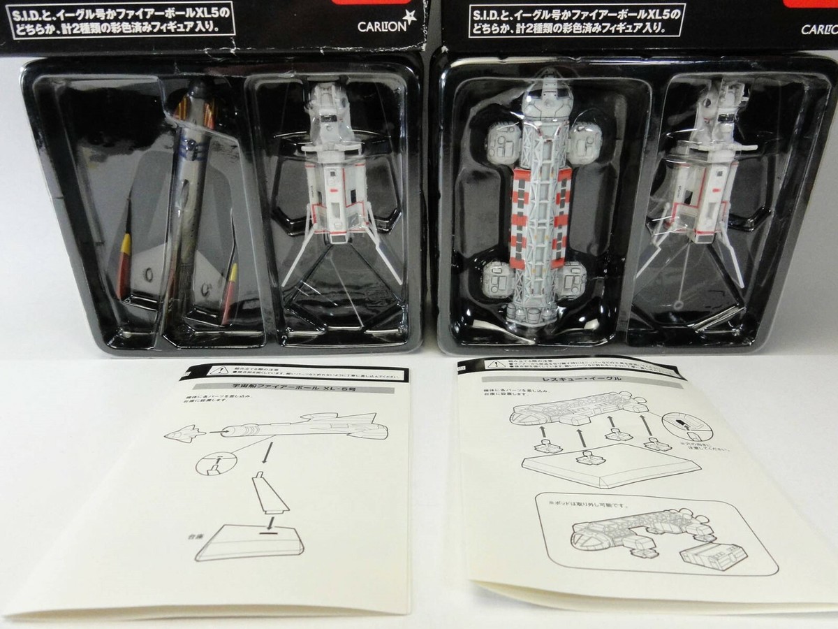 SF MOVIE SELECTION PREMIUM PACK S.I.D.+EAGLE+XL5 Complete Set of 2