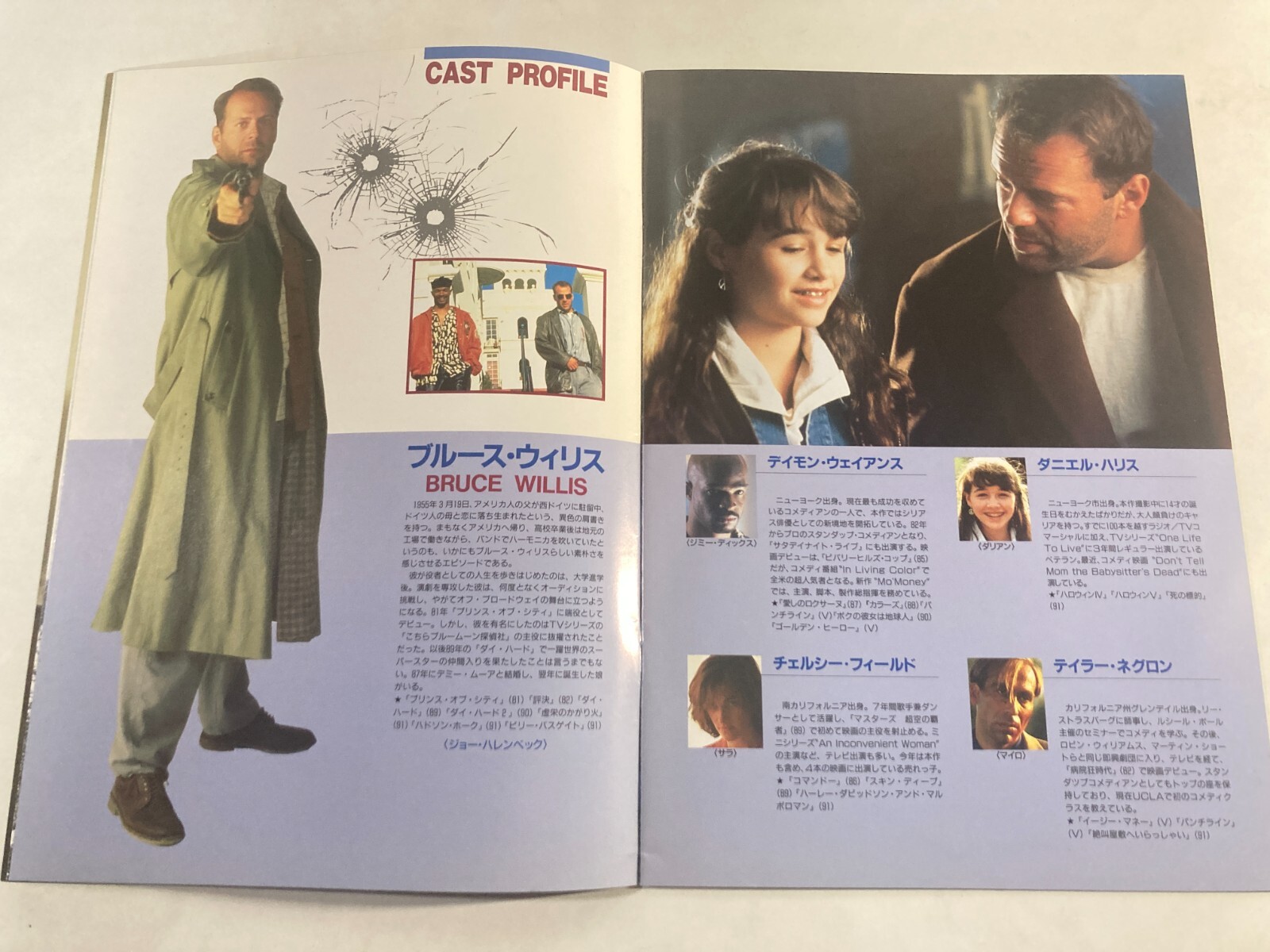 The Last Boy Scout Movie Program Book Bruce Willis Japan Import Ebay
