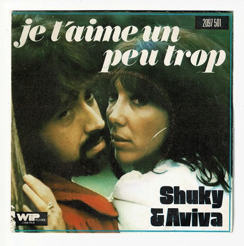 Shuky And Aviva Vinyl 45 RPM Sp Je T 