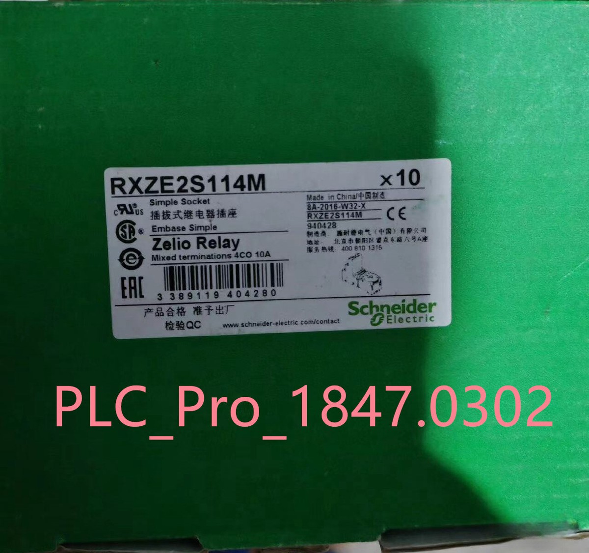 RXZE2S114M 10PC/box Brand New RXZE2S114M Schneider Relay Socket
