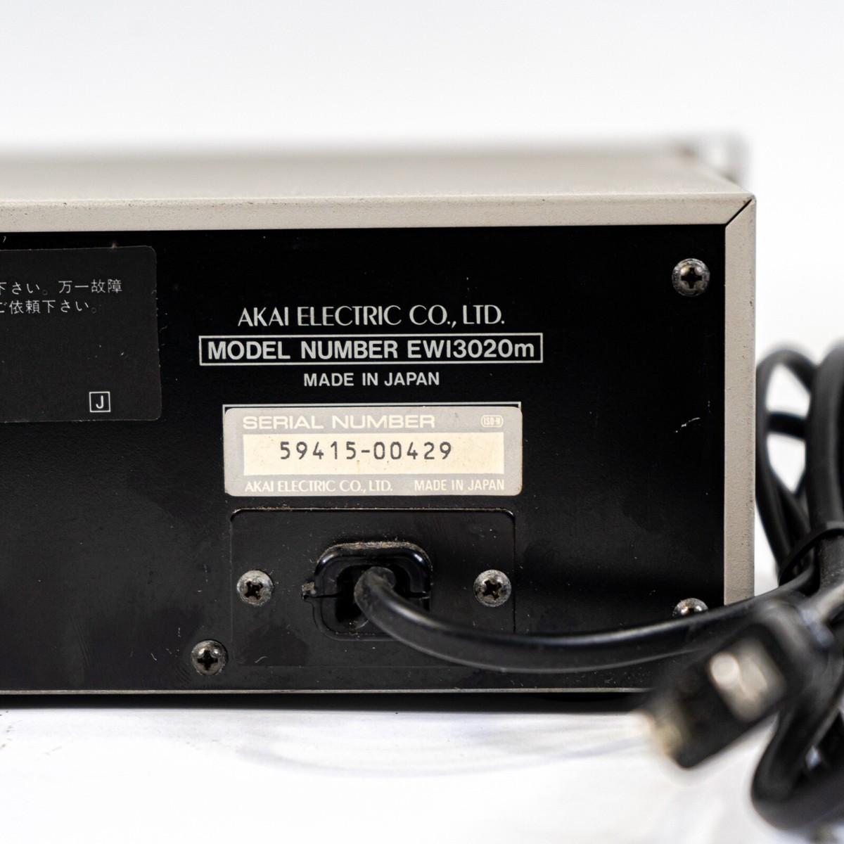 Akai EWI3020M Analog Monophonic Akai EWI3020M Analog Monophonic