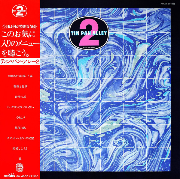 【LPレコード】Tin Pan Alley / History (2LP) Tin Pan Alley – History – 2 x Vinyl (LP, Compilation, Promo