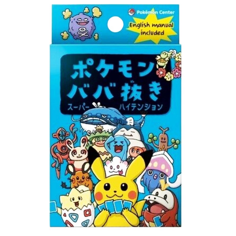 Pokemon Old Maid Babanuki Blue Deck Exclusive Card Game | Japanese | UK