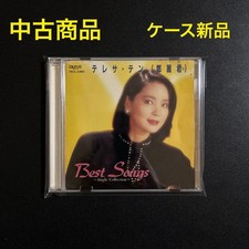 Teresa Teng Best Songs Collection