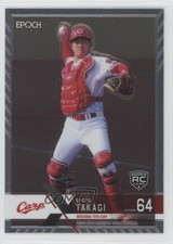 2022 Epoch NPB Luxury Collection Shoto Takagi #036 02v3