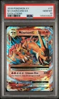 2016 POKEMON XY EVOLUTIONS #13 M CHARIZARD EX PSA 10