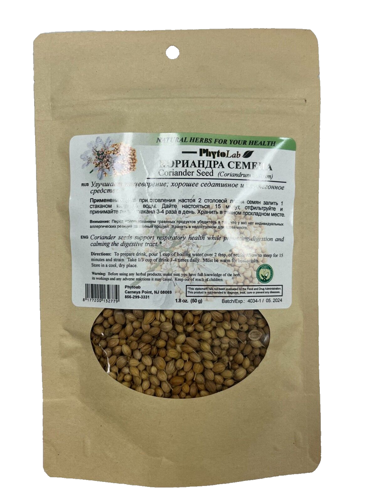Coriander Seed Herbal PhytoLab, Кориандр Семена 50g