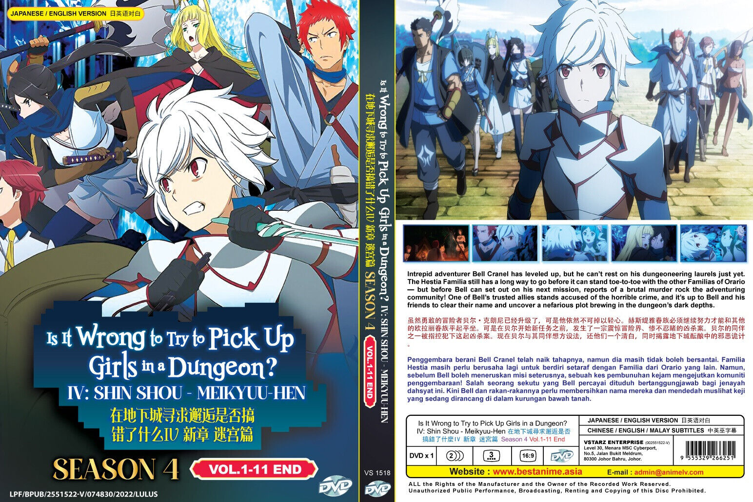 Watch Is It Wrong to Try to Pick Up Girls in a Dungeon? season 4 episode 16  streaming online