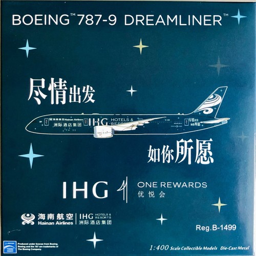 Boeing 787-9 - Hainan Airlines - IHG Hotels - B-1499 - NG Models 1:400 / 55123 - Bild 5 von 5