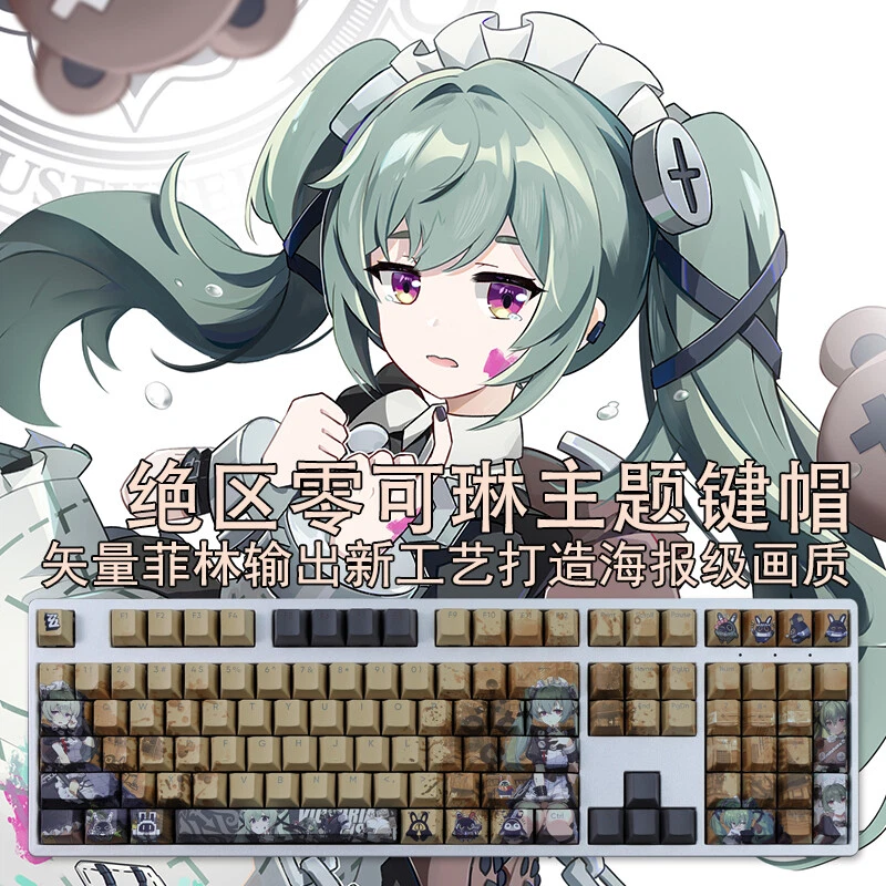 Cherry Anime Zone