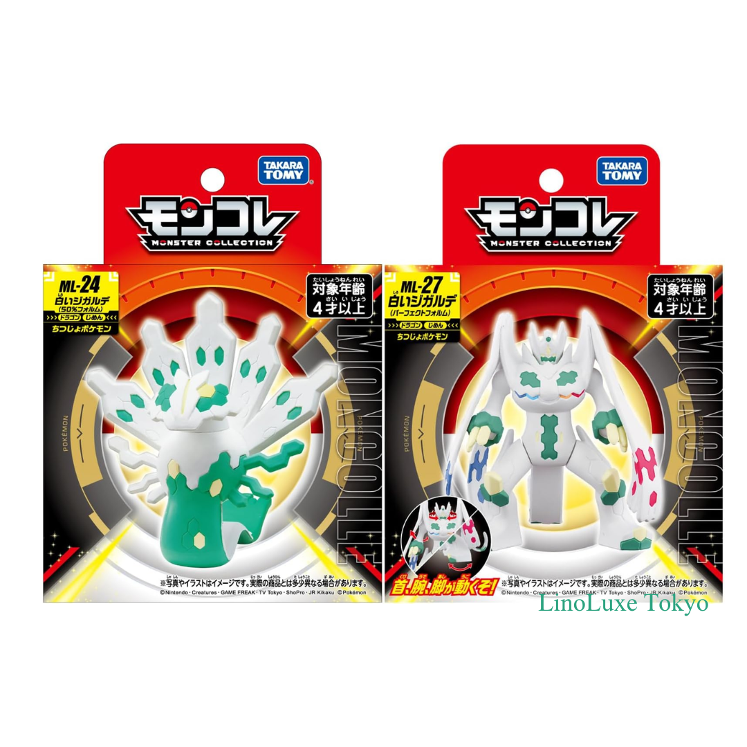 Pokémon Moncolle White Zygarde 50% & Complete Forme Figure Set