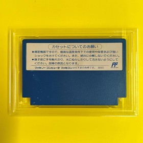 Datsugoku Prisoners of War KAC Famicom FC Japan Import Rare Action Boxed