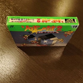 NES Solomon'S Key 2 Tecmo Famicom Title With Box And Manual JPN Vintage Limited