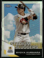 2021 Topps Chrome NPB #SL24 Ryoya Kurihara Stadium Sluggers
