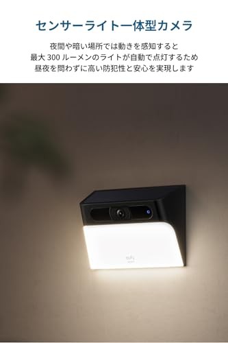 未開封　Anker Eufy Solar Wall Light Cam S120 Eufy Solar Wall Light Cam S120 review: A bright home
