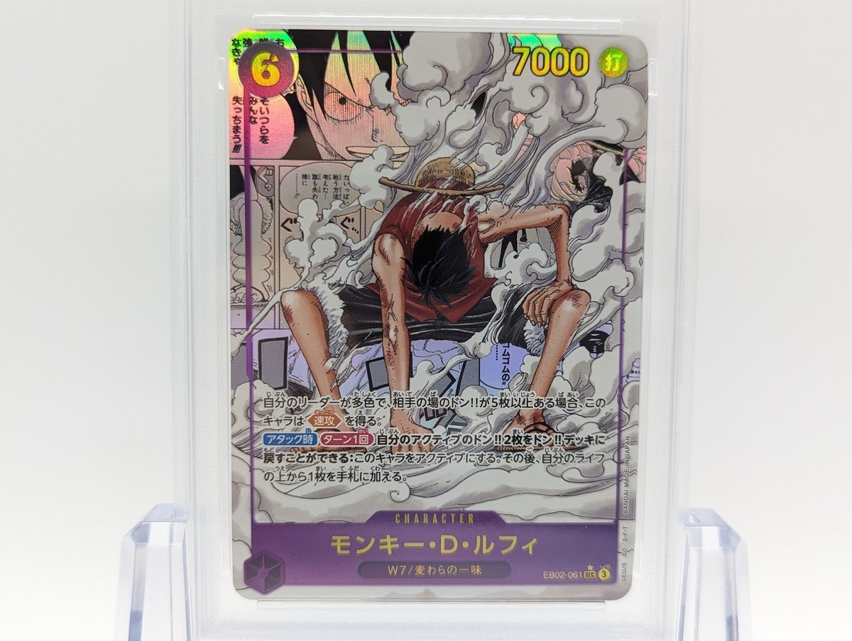 PSA 10 Gem Mint Monkey D Luffy Comic Manga ONE PIECE CARD GAME