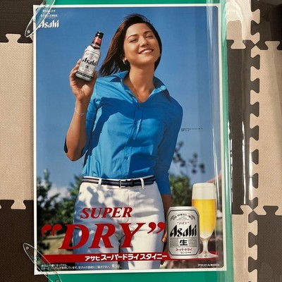 Asahi Beer 2002 Aline Yano Promo Poster B2 Japan Not For Sale