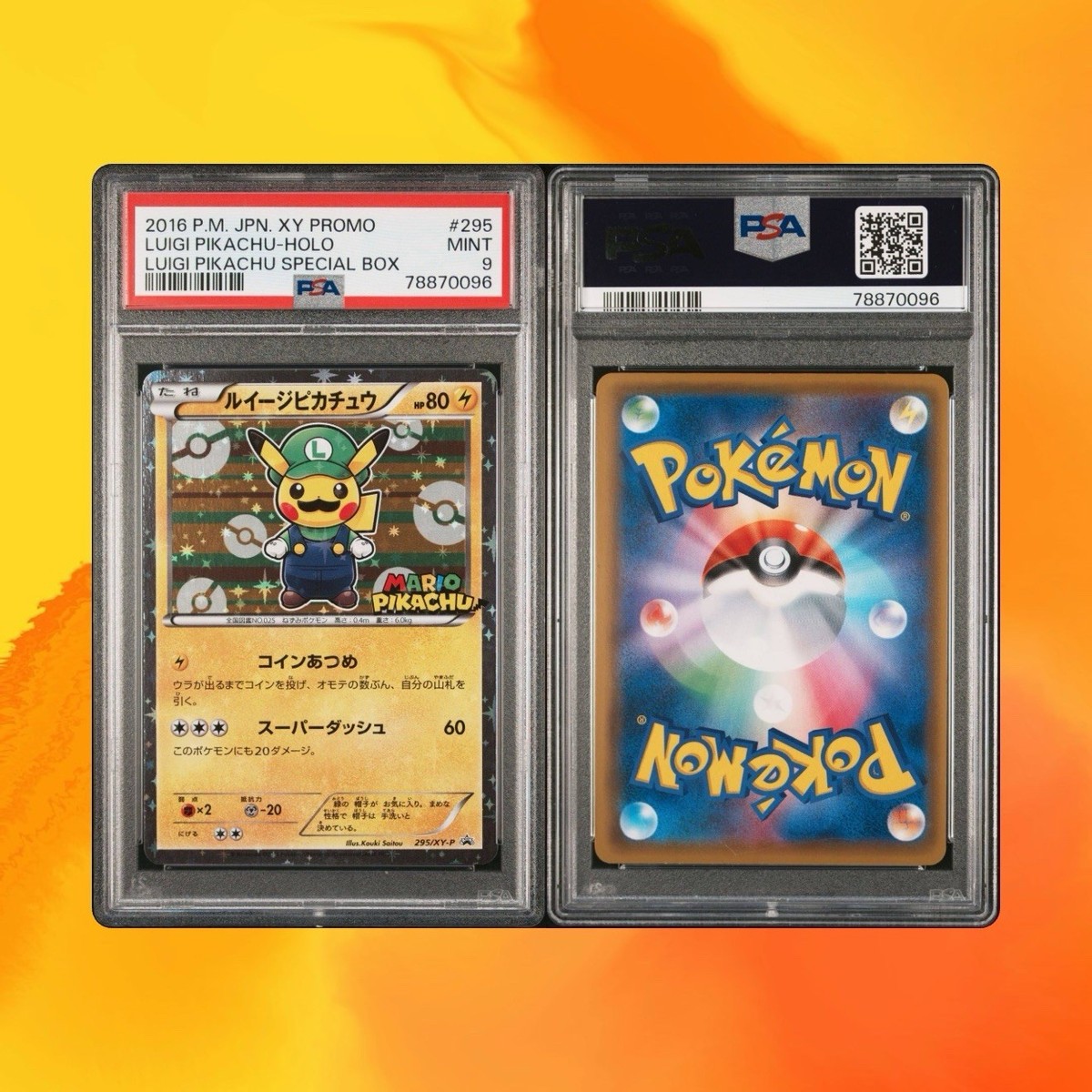 TOPOR 限定295部のうち289 TOPOR 限定295部のうち289 Pokémon Luigi Pikachu 295/XY-P