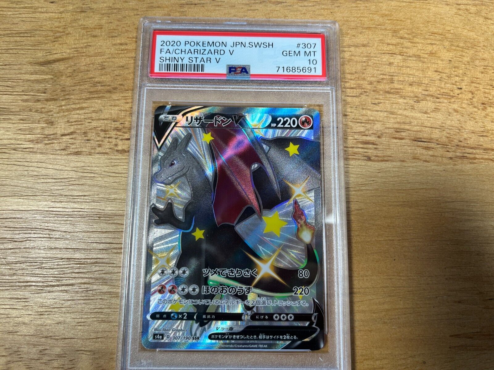 PSA 10 GEM MINT Pokemon card Japanese 307/190 CHARIZARD V SSR