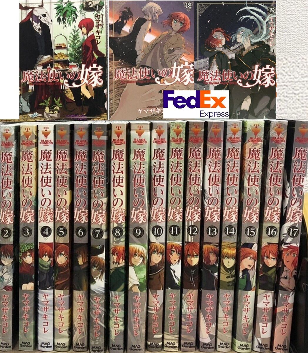 The Ancient Magus' Bride Mahou Tsukai no Yome 1-19 Japanese Comic Manga Set