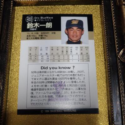 1994 BBM Ichiro Suzuki No.403 Card Blue Wave 51 Baseball Magazine