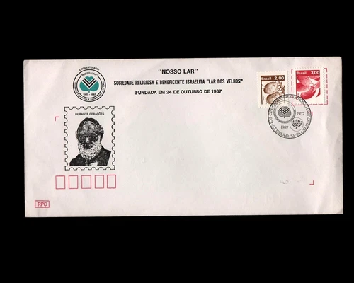 Israel Hebrew Hebraic Jude Brazil 1987 Shelter for the elderly NOSSO LAR