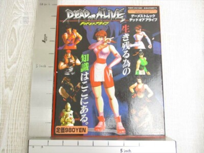DEAD OR ALIVE DOA Guide Sega Saturn Book 1996 Gamest Mook 57 Japan
