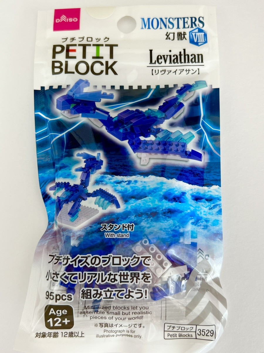 THE MONSTER Biginto anergy セット Daiso Japan Petit Bloc MONSTER Set of 4 Qilin, Ifrit