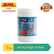 1000g High Active Mineral fish Cichids Goldfish Food Flowerhorn Betta Koi Game