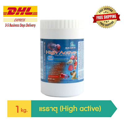 1000g High Active Mineral fish Cichids Goldfish Food Flowerhorn Betta Koi Game 