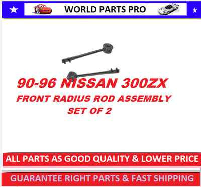 Front Control Arm RADIUS ROD ASSEMBLY FOR NISSAN 300ZX 1990-1996