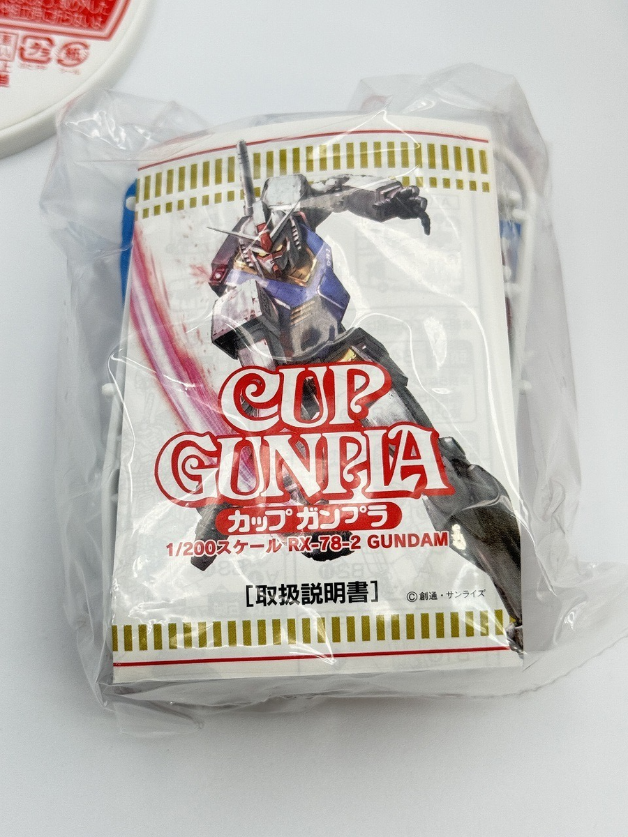 Cup Noodle 40th Limited ver. Gunpla RX-78-2 Gundam 1/200 Model kit