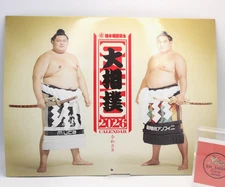 SUMO Calendar 2026 JAPAN SUMO Association Calendar